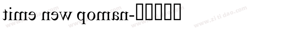 time new poman字体转换